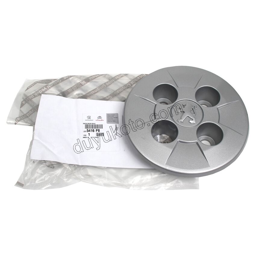 Jant Kapağı Orta Göbek Arması 14'inç PBP (TICARI ANT)