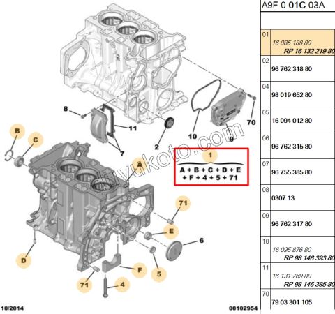BLOK MOTOR KOMP EB2M EB2F ICI BOS KOMP