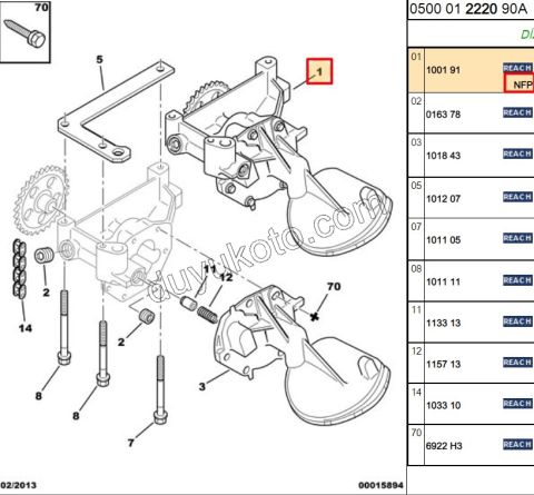 POMPA YAG DW8 PRT1 AC YOK (1001.56 OLMAZ)