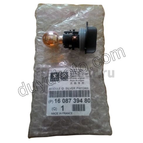 Peugeot 208 2008 Gümüş Sinyal Ampülü (Duylu) 2012/2019