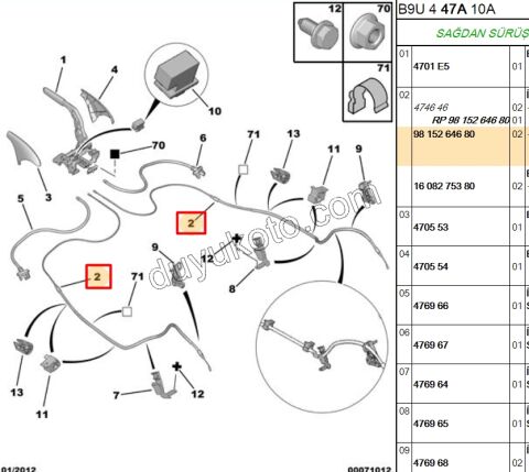 El Fren Teli Sağ/Sol PRT3