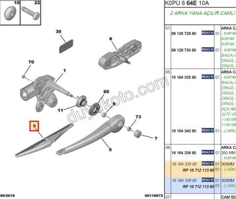 Arka Cam Silecek Süpürgesi P2082 P20082 C34