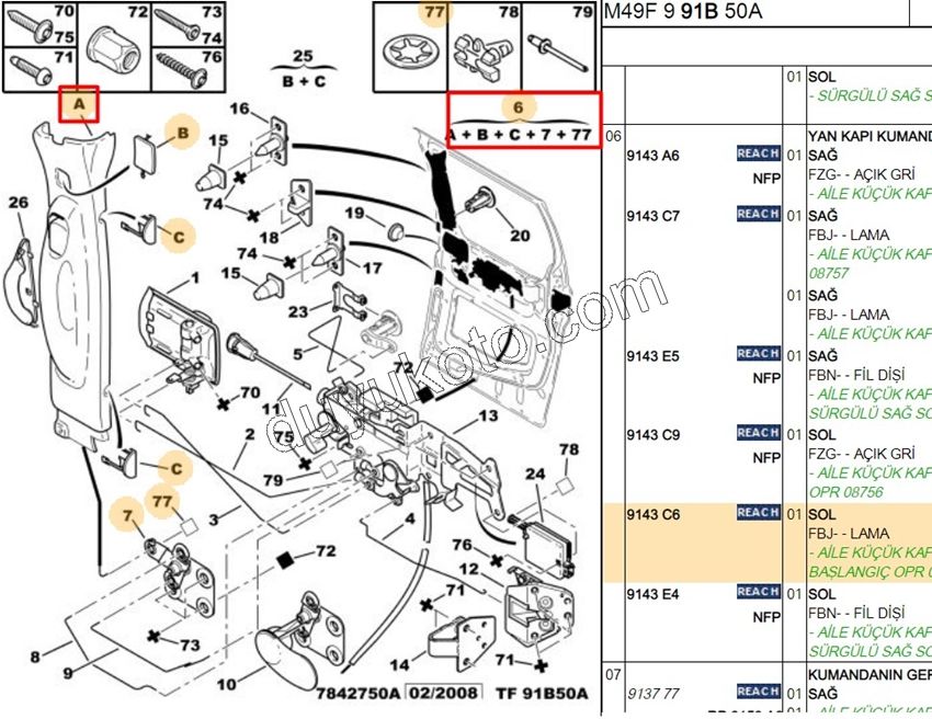 Sol Sürgülü Kapı İç Açma Kolu PRT2 2003/2006
