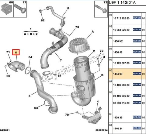 Hava Filtre Hortumu Uç BXR3MQ