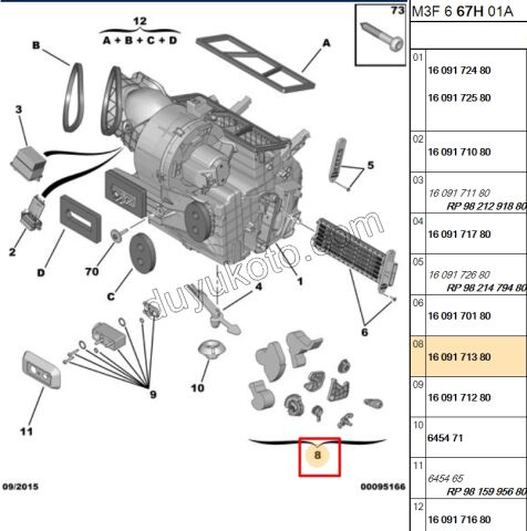 KALORIFER TAMIR TK P301 OTOM Klimalı 11 PARCA